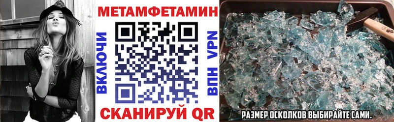 Купить закладки  Миасс  АМФЕТАМИН VHQ 