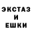 ЭКСТАЗИ louis Vuitton Aqsanim Kenjegali