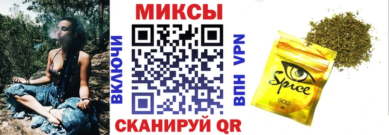Бутират GHB  Купить где  Миасс 