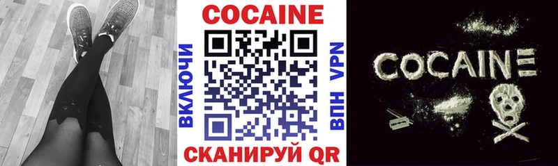 Cocaine FishScale  Купить  Миасс 