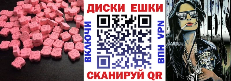 Ecstasy DUBAI  Купить  Миасс 