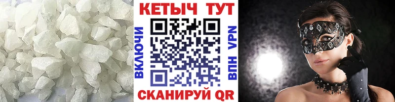 Купить где  Миасс  Кетамин ketamine 