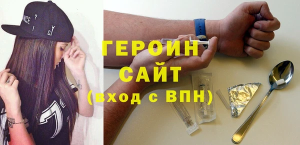 амфетамин Верея