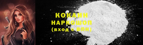 кокаин перу Верхнеуральск