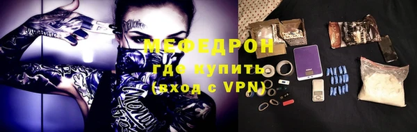 амфетамин Верея