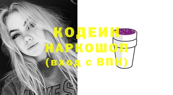 амфетамин Верея