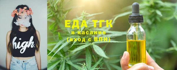 амфетамин Верея