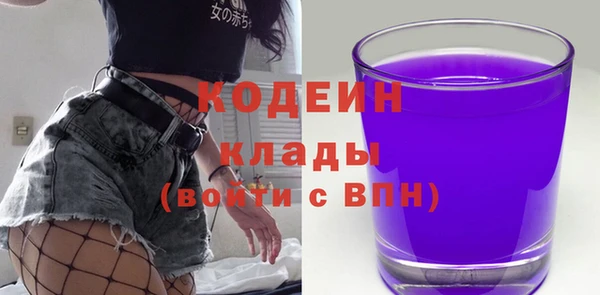 амфетамин Верея