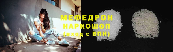 амфетамин Верея