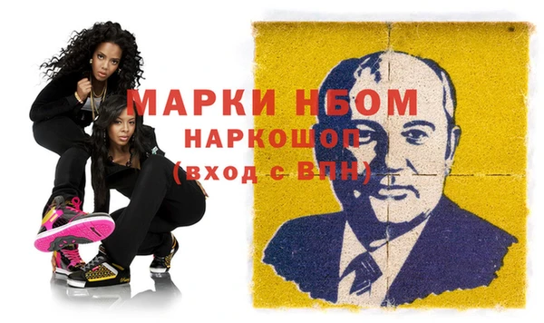 амфетамин Верея