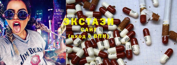 мдма Верхний Тагил