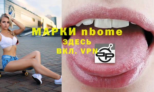 амфетамин Верея