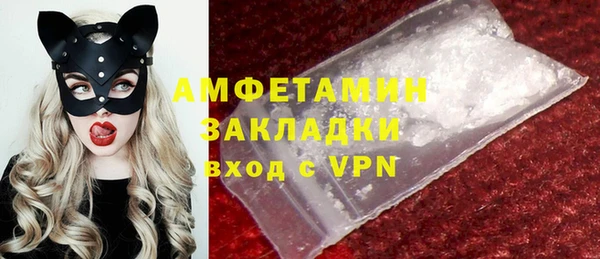 амфетамин Верея