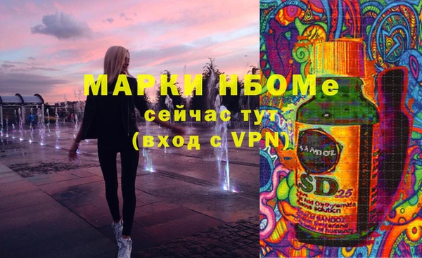 мдма Верхний Тагил