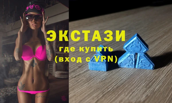 мдма Верхний Тагил