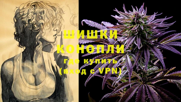 амфетамин Верея