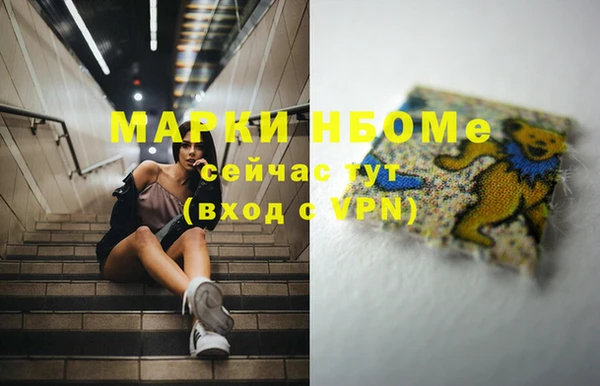амфетамин Верея