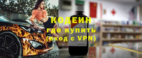 мдма Верхний Тагил