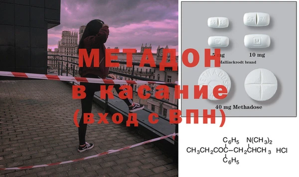 амфетамин Верея