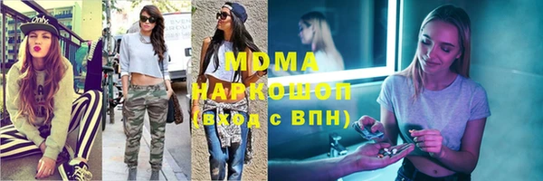 кокаин перу Верхнеуральск