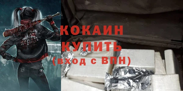 мдма Верхний Тагил