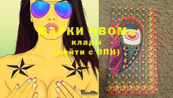 кокаин перу Верхнеуральск
