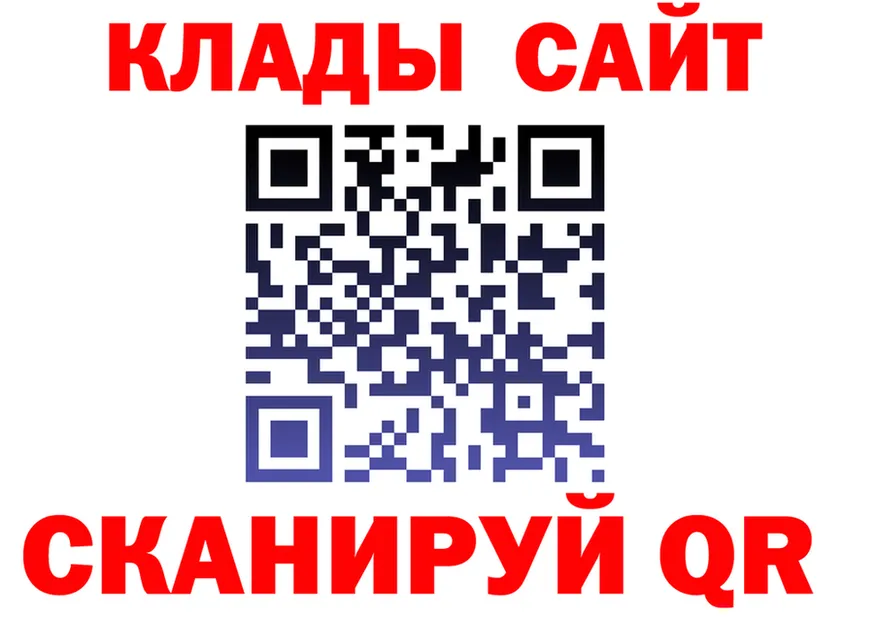А ПВП кристаллы ссылки это мега Миасс