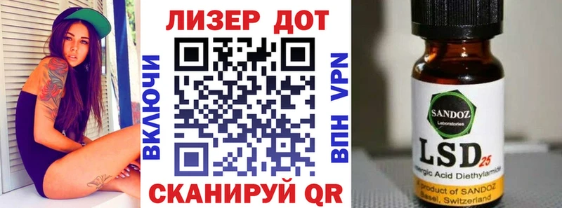 Купить где  Миасс  Марки N-bome 1500мкг 