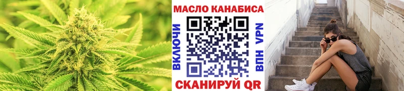 Дистиллят ТГК жижа  Купить  Миасс 
