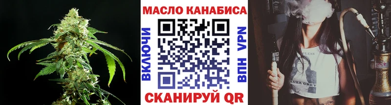 Дистиллят ТГК вейп Миасс