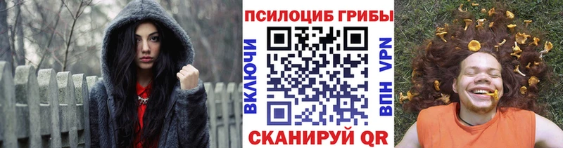 Галлюциногенные грибы ЛСД  Купить  Миасс 